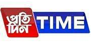 Picture of Pratidin Time